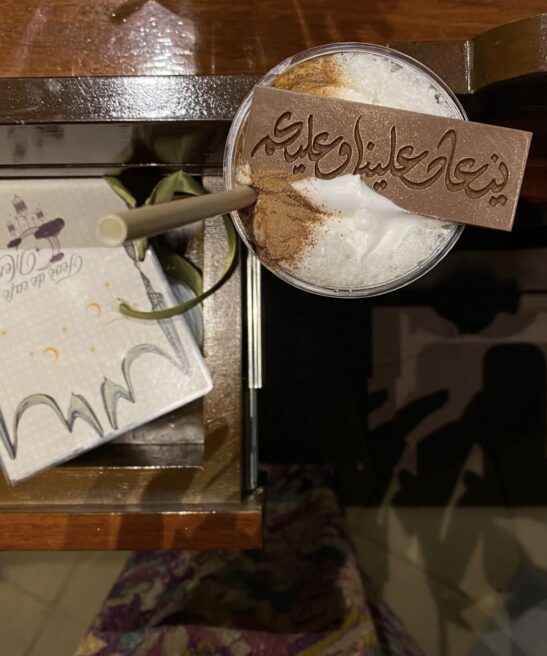 Ramadan Coffee  Topper