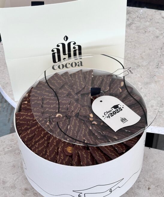 Graduation box hezalnut