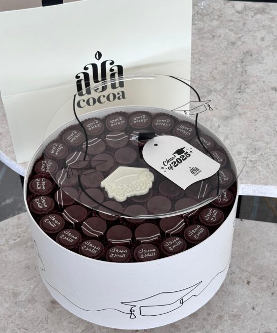 Graduation round box