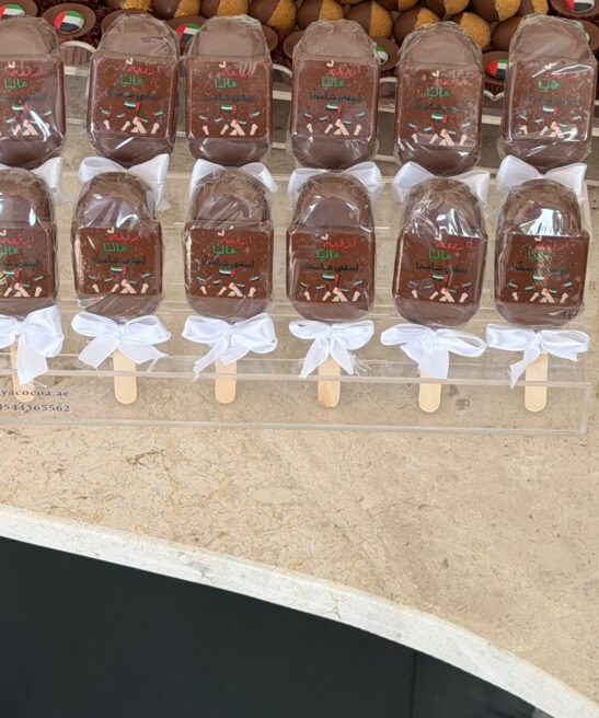 لولي كيك يوم العلم