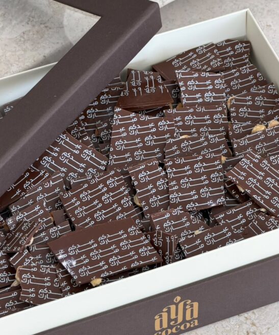 Hezalnut Bar