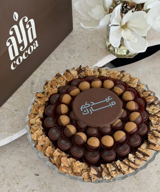 EID Tray 0.1