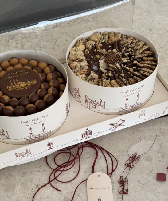 Hajj Set | Four Flavours